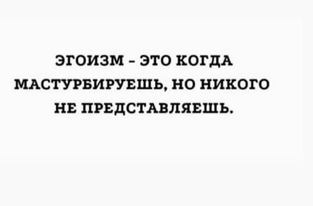 Шутки и мемы из Сети Шутки и мемы из Сети позитив,смешные картинки,юмор