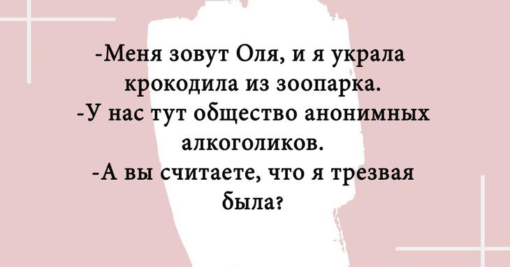 Картинки с прикольными шуточными надписями 
