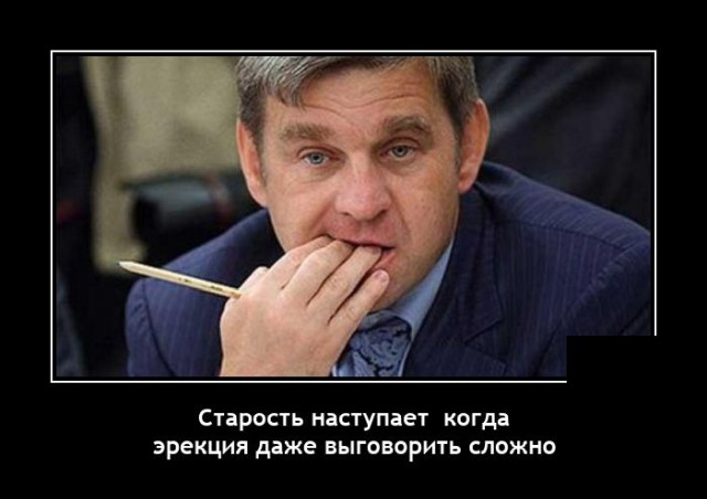 Самые новые демотиваторы  демотиваторы