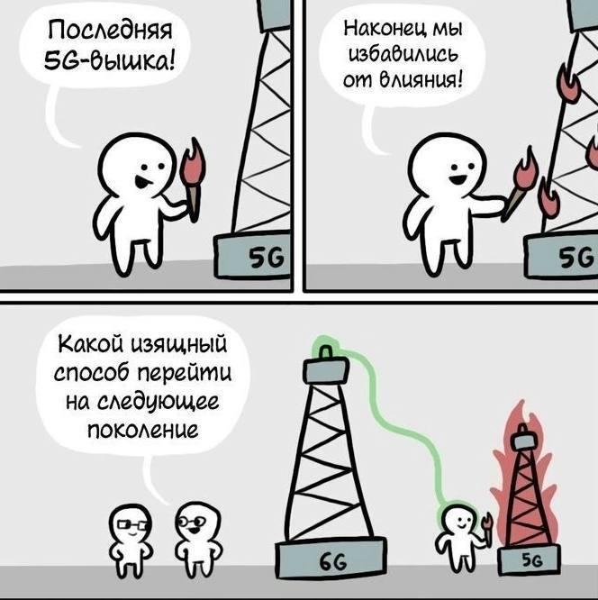 Смешная картинка 11