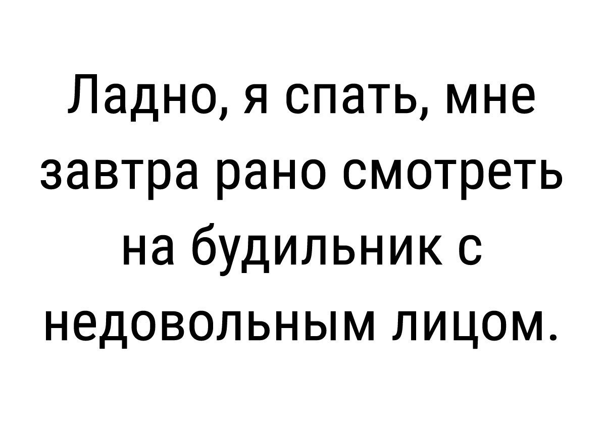 Юмор из нашей жизни в картинках с надписями 