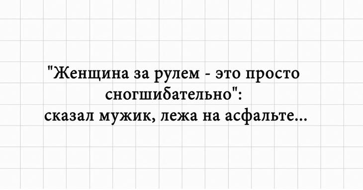 Подборка юмора и позитива в картинках Подборка юмора и позитива в картинках