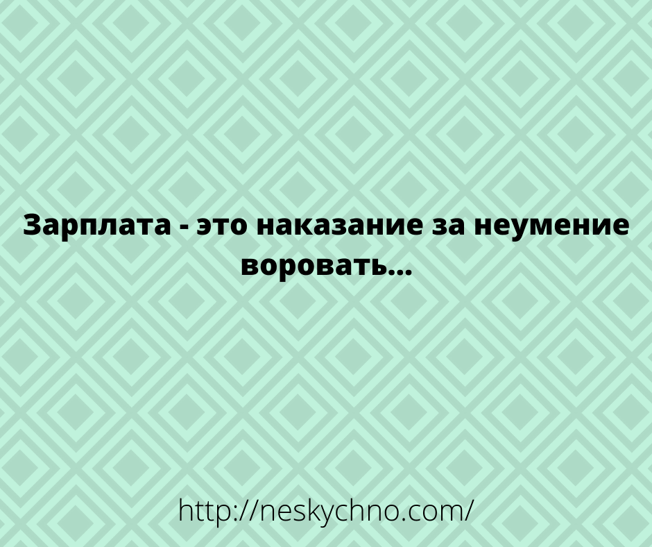 Подборка искрометных анекдотов для солнечного настроения в осенние дни! Подборка искрометных анекдотов для солнечного настроения в осенние дни!