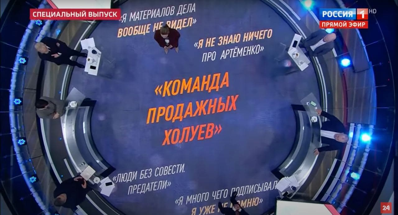 И это всё о нём 60 минут,власть,политика,пропагандоны,россияне,сми,ТВ