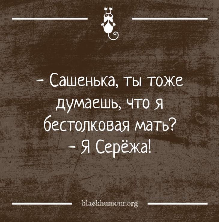 Что такое сила тока? Это когда ума нет, а есть тока сила Что такое сила тока? Это когда ума нет, а есть тока сила анекдоты,веселые картинки,приколы,юмор