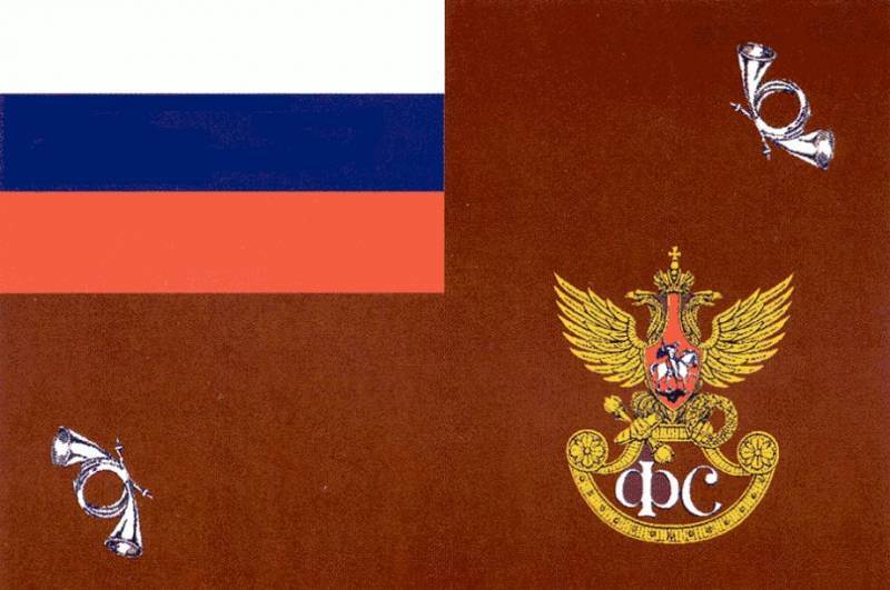 17 декабря – День образования российской фельдъегерской связи 17 декабря – День образования российской фельдъегерской связи армия