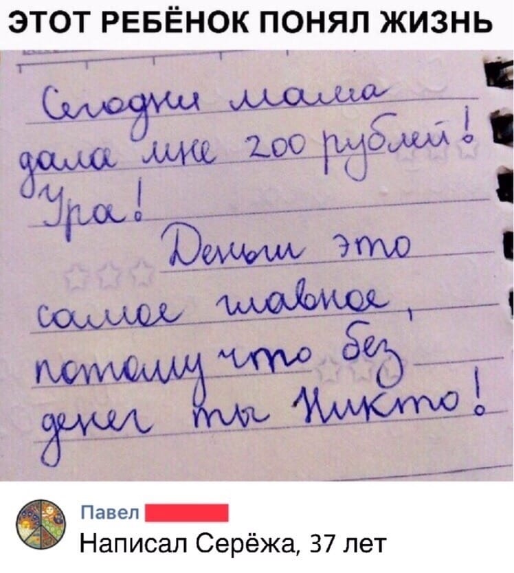 К долгожителю, которому исполняется 120 лет, приехал журналист. Сидит, спрашивает... Весёлые,прикольные и забавные фотки и картинки,А так же анекдоты и приятное общение