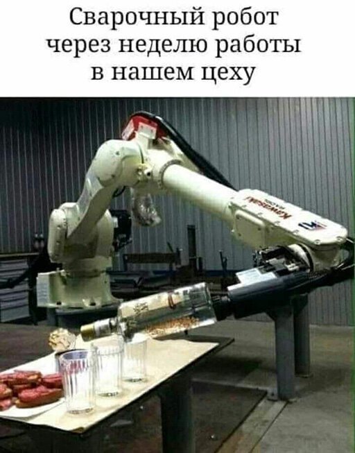 Вечный вопрос