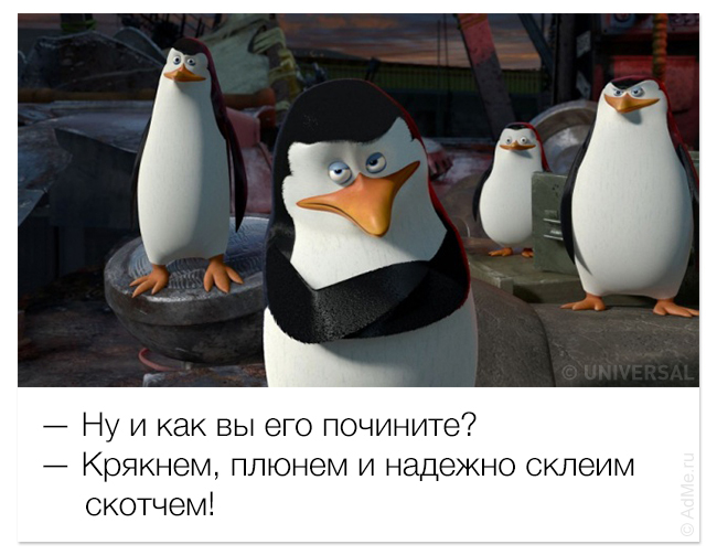 33 улетных фразы из любимых мультфильмов