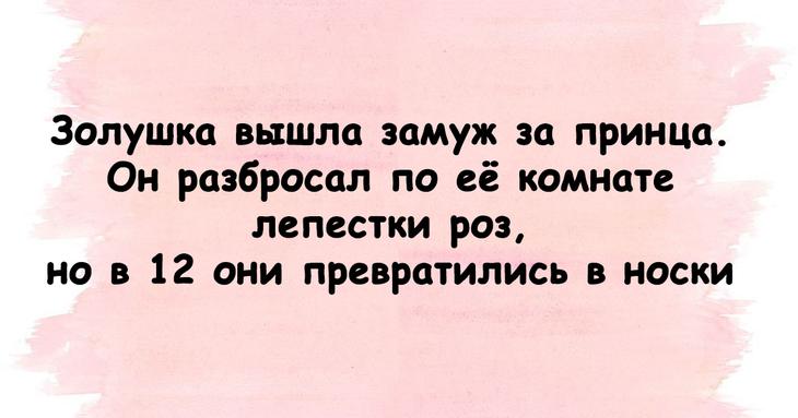 Веселье возможно и в будний день Веселье возможно и в будний день