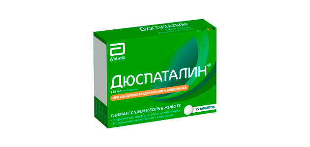 9 лучших таблеток от метеоризма и газов 9 лучших таблеток от метеоризма и газов таблеток, метеоризма, возраст, газов, выпускается, чувствительность, непереносимость, метеоризме, кишечника, может, детский, повышенная, компонентам, препарата, газообразование, также, животе, симетикон, газообразовании, органов