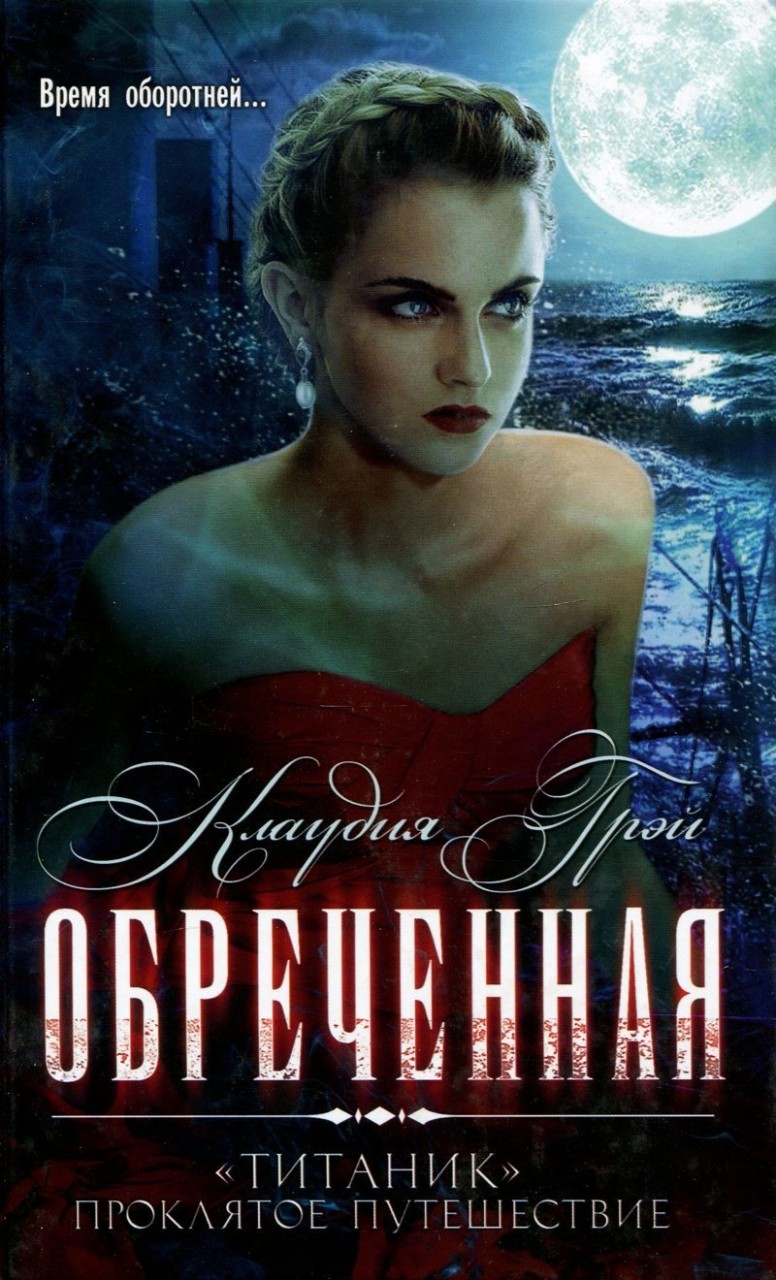 10 место 10 место ТОП рейтинг, катастрофа, книги, литература