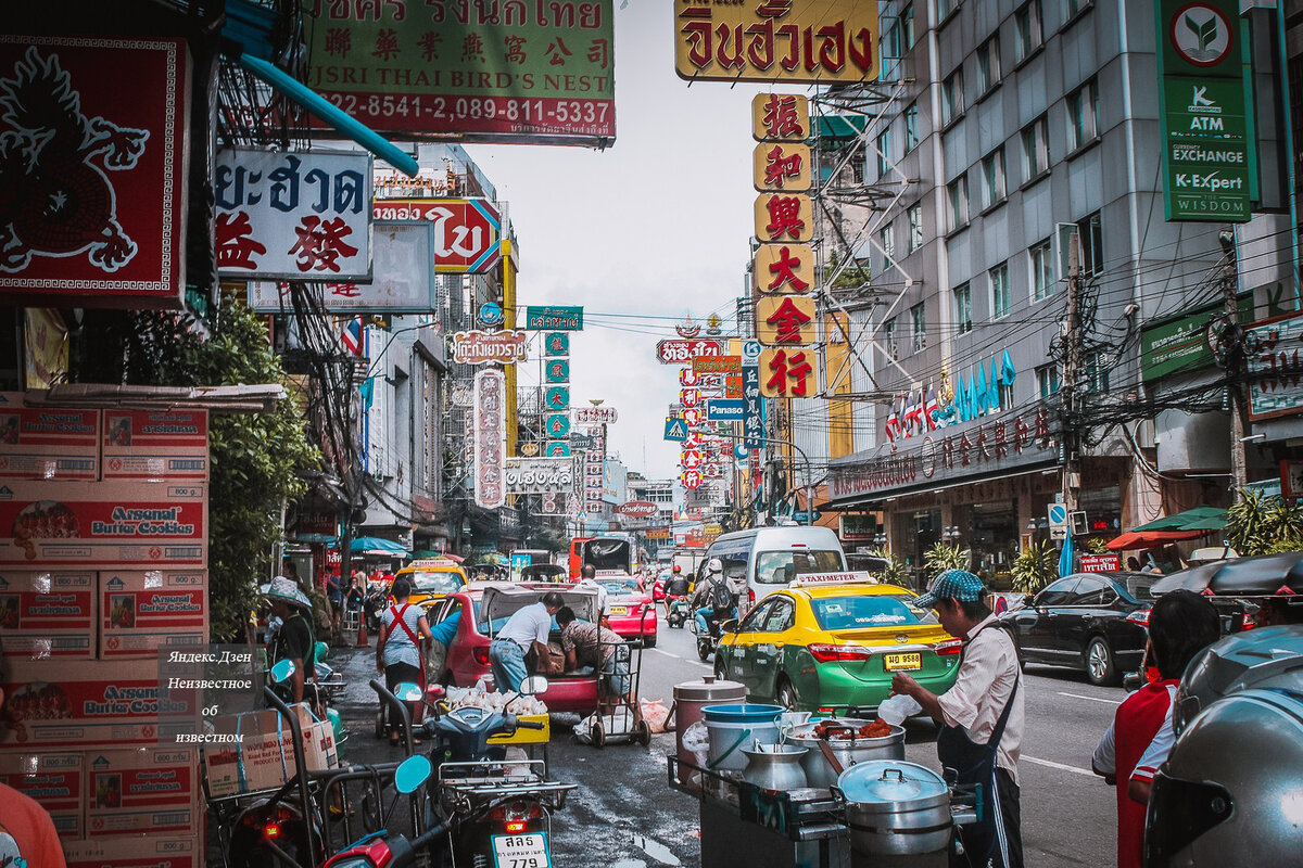 Китайский квартал в бангкоке