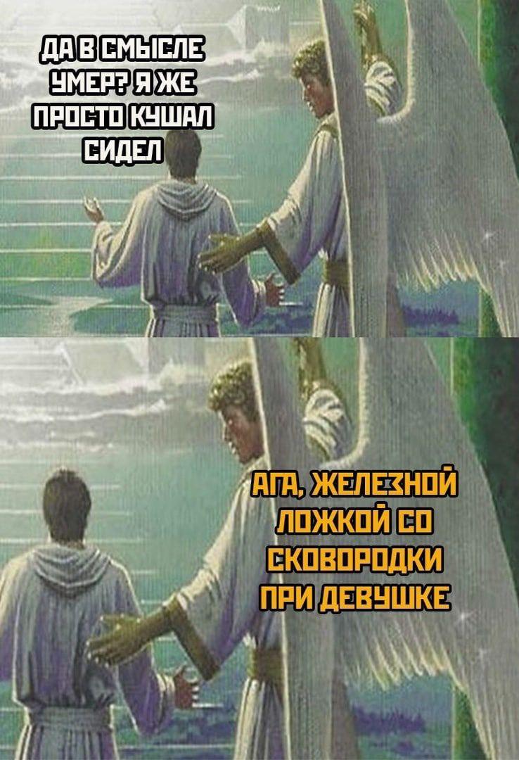 Смешная картинка 13