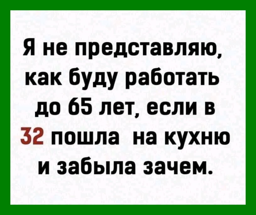 Анекдоты и юмор на славу Анекдоты и юмор на славу