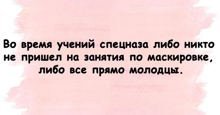 Веселье возможно и в будний день Веселье возможно и в будний день
