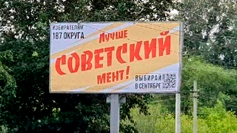 Веселят и стращают. Самые смешные моменты выборов в подборке Царьграда Веселят и стращают. Самые смешные моменты выборов в подборке Царьграда россия