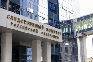 Председатель СК России поручил доложить о ходе расследования обстоятельств гибели рабочего на одном из металлургических предприятий Оренбургской области