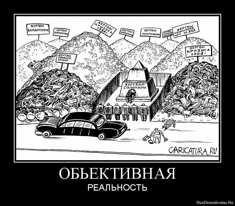отдыхает репрессии картинки прикольные мебель