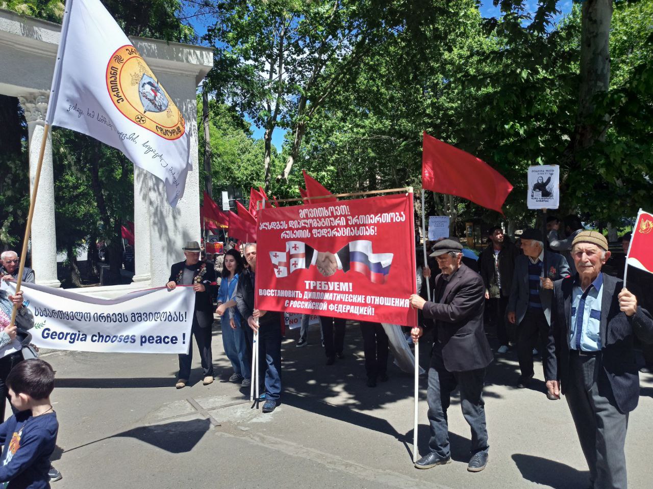 «Не повторяйте наших ошибок» – в День Победы участники акции в Тбилиси обратились к украинцам геополитика