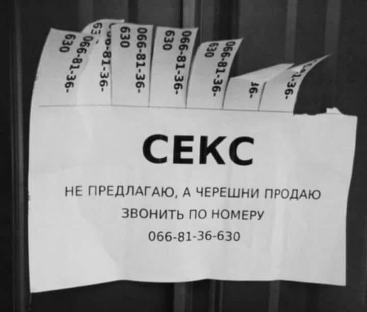 - Дорогой, после нашей свадьбы ты стал намного умнее... чувствую, мужчина, вчера, одной, только, довольна, когда, Дорогой, давай, упаковку, говорит, сантиметpов, девушка, похож, подхода, присесть, очереди, нападут, смогу, хулиганы