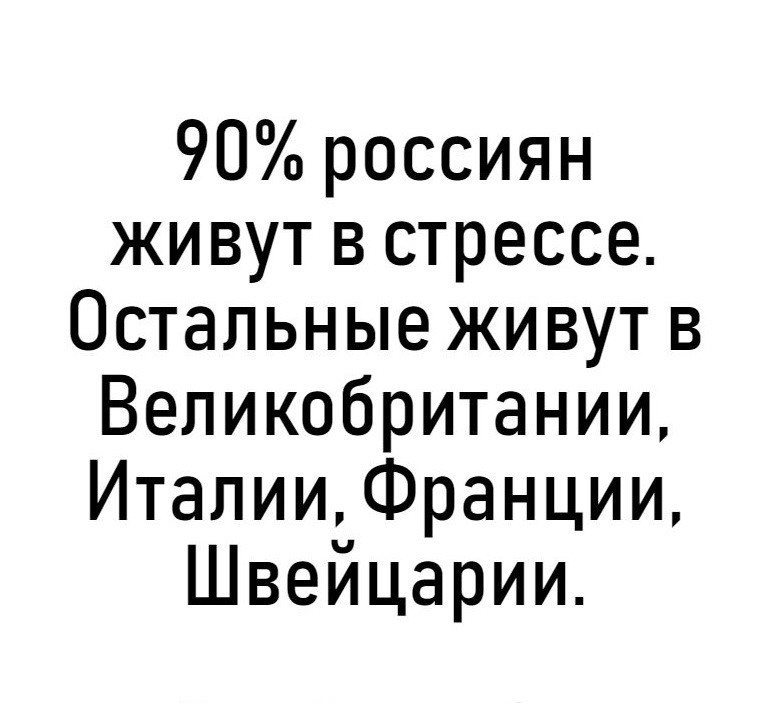 Индейцы не обратили внимания на поток беженцев из Европы… юмор, приколы,, Юмор