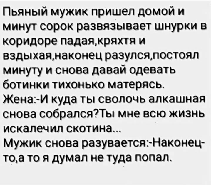 Иногда человеческой чистоте завидует ангел а подлости поражается даже дьявол картинки