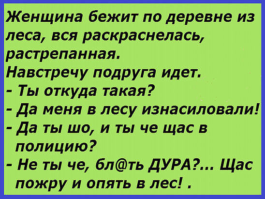 Закон семейной драматургии — чем больше актов, тем меньше сцен...