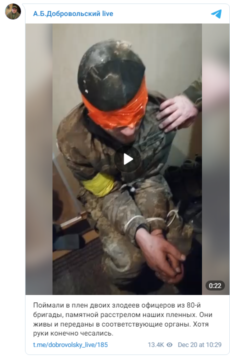 УКРАИНА: НОВОСТИ 20.12.2022 вечер