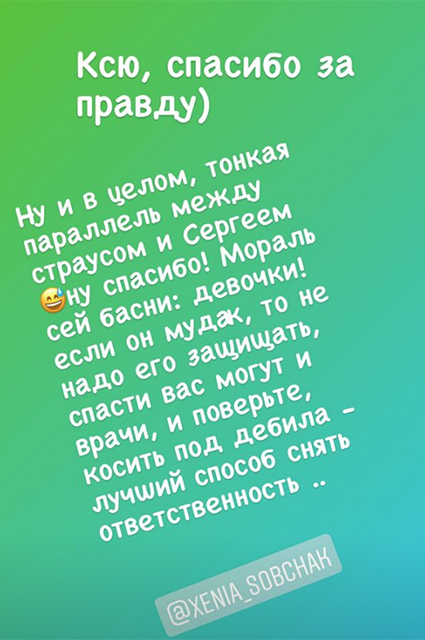 Агата Муцениеце осудила Тарзана за измену Наташе Королевой: 