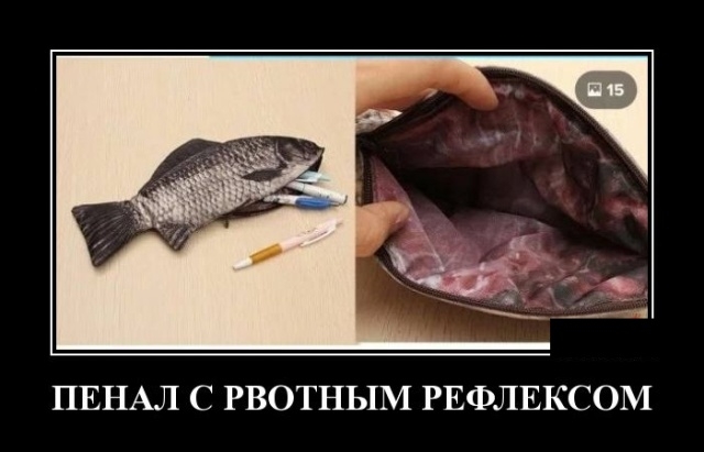 Демотиваторы 19 марта 2019 Демотиваторы 19 марта 2019