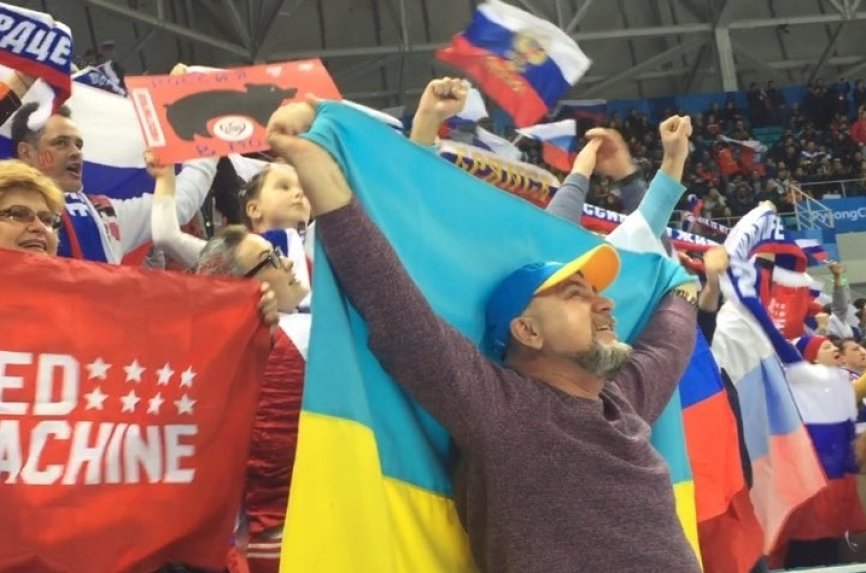 Украина Фото С Российским Спортсменам