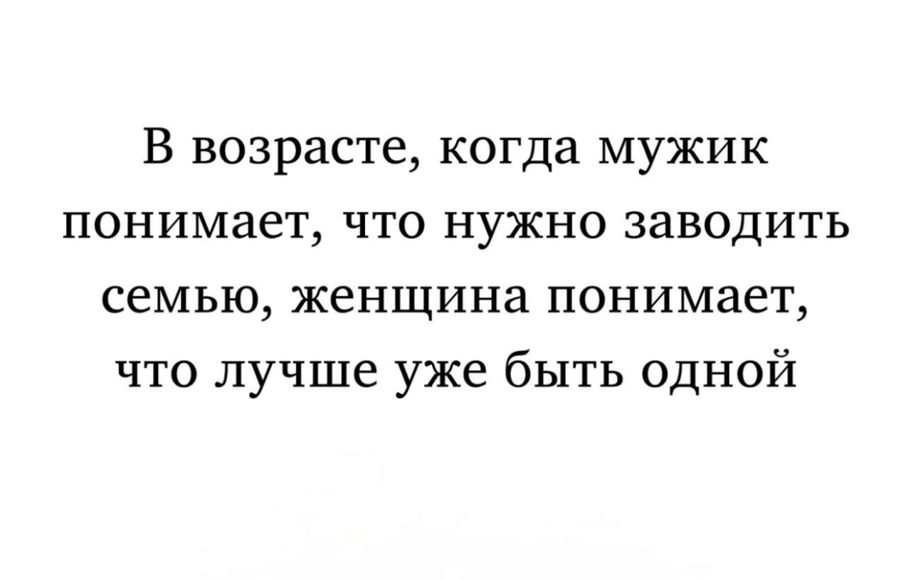 Юмор для тех, кто уже повзрослел и понял, что «баланс» - это когда и холодильник полный, и счёт не в минусе 