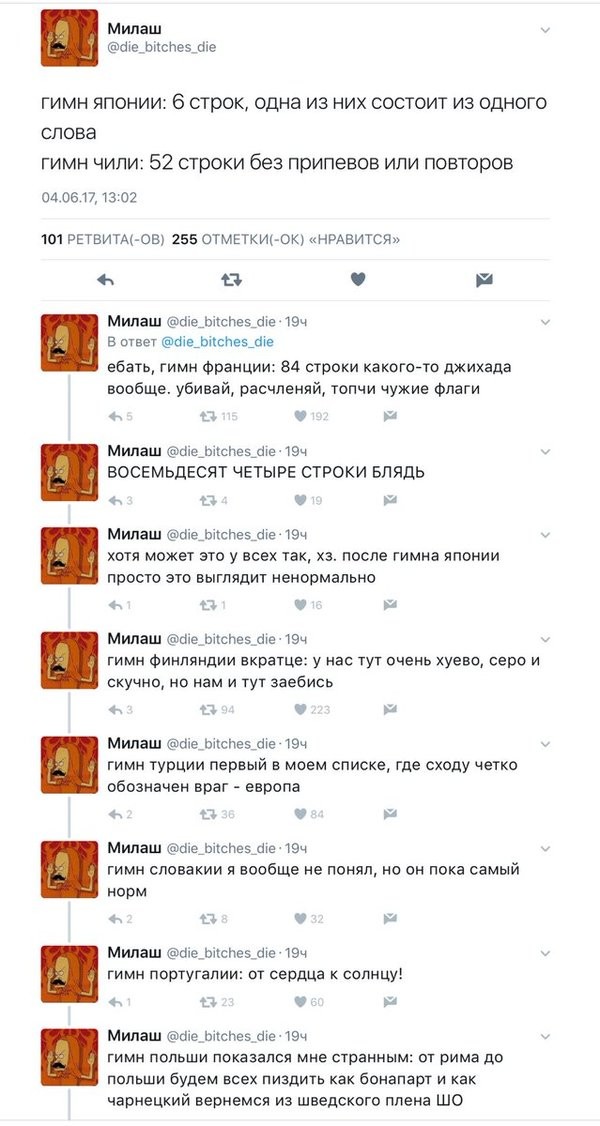 Смешные комментарии из социальных сетей весело, прикол, юмор