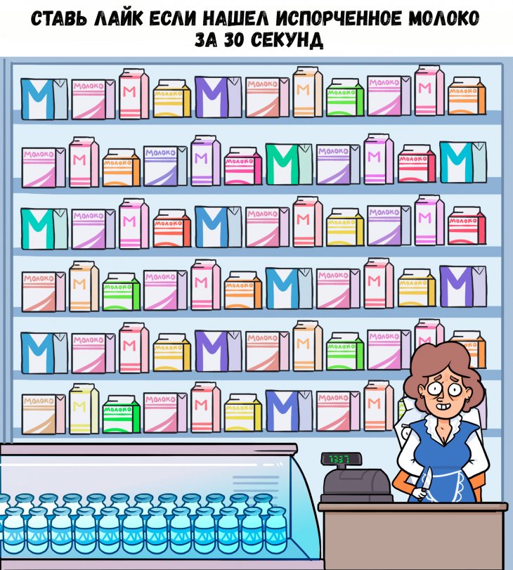 Аморальные мемы Аморальные мемы