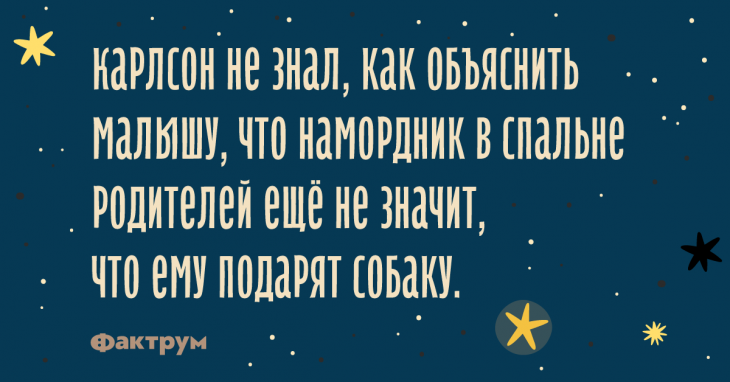 Подборка самых зачётных анекдотов и шуточек Подборка самых зачётных анекдотов и шуточек