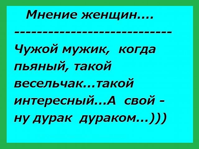 Сантехник Сидоров прослыл в ЖЭКе интеллигентом после того… юмор,приколы,Юмор,картинки приколы,приколы,приколы 2019,приколы про