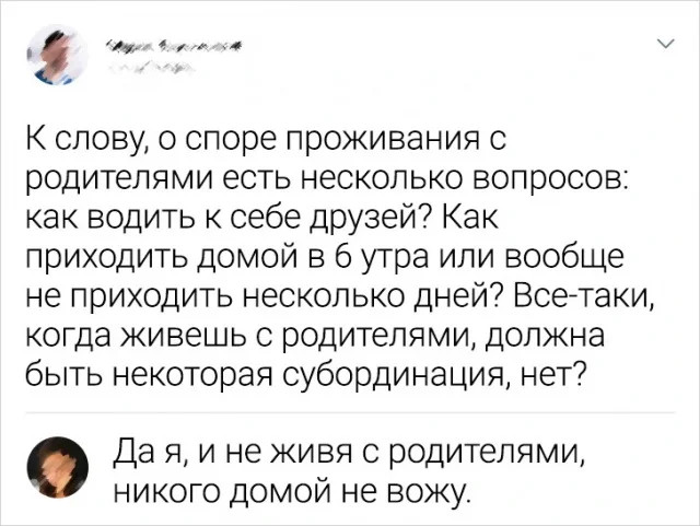 Остроумные комментарии, которые как острый соус добавляют пикантности посту 