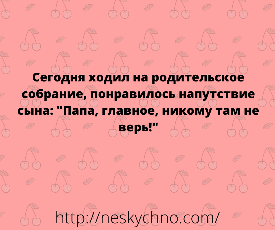 Веселая подборка шуточек и анекдотов, которая скрасит ваш день! Веселая подборка шуточек и анекдотов, которая скрасит ваш день!