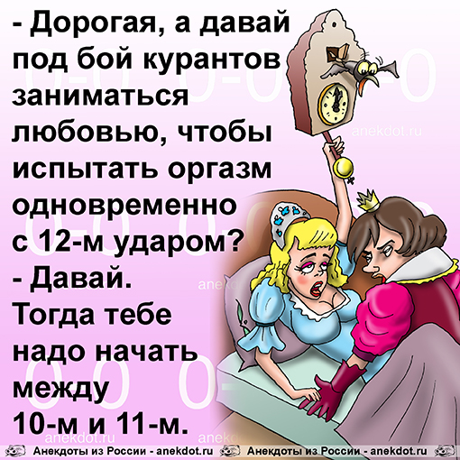 Отправить, прикольные картинки давай займемся любовью