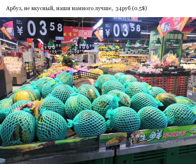 Какие фрукты можно купить в супермаркетах Китая Какие фрукты можно купить в супермаркетах Китая