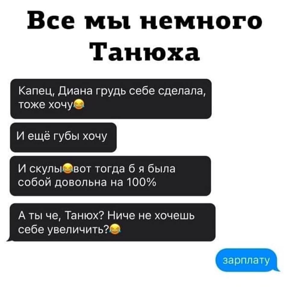 — Как ты приучила своего мужа раньше возвращаться домой?... Сосиски, домой, долларов, магазине, чувствуют, когда, грудном, вернет, говорит, Девушка, Деньги, Пикассо, метpах, молока, выдает, Неудивительно, родители, зашлаБабы, ребенок, голоден