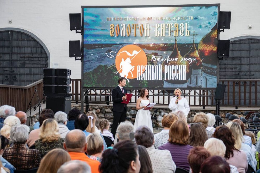 Масштабный фестиваль искусств «Золотой Витязь» прошел в Ярославле