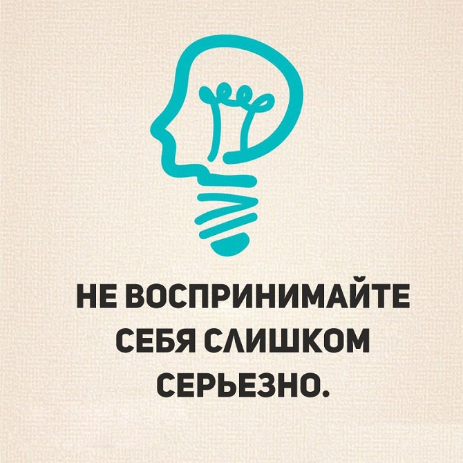 40 простых советов для счастливой и здоровой жизни