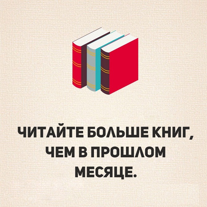 40 простых советов для счастливой и здоровой жизни