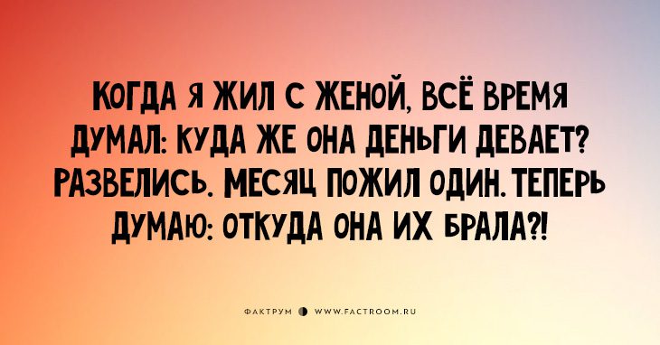 25 забавных, но правдивых открыток об отношениях