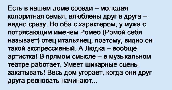 Рассказ молодая соседка. Рассказ молодая соседка. Женщина на даче. Рассказ молодая соседка. Рассказ молодая соседка.