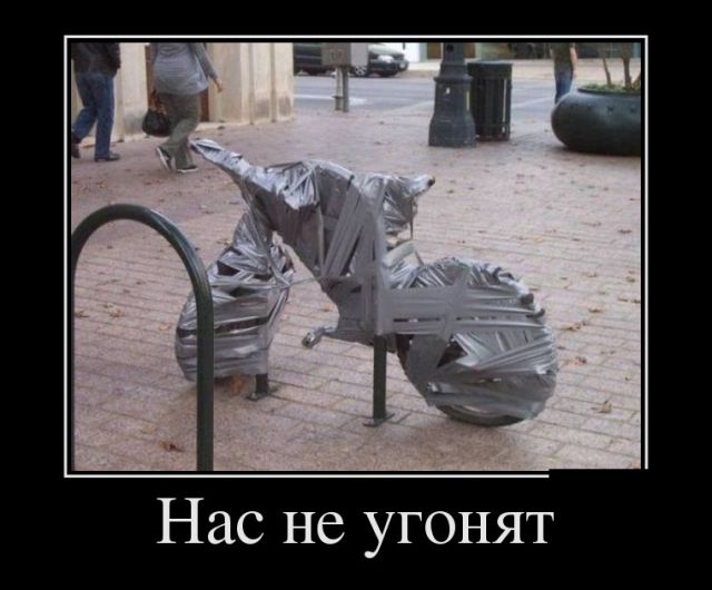 Подборка демотиваторов с черноватеньким юмором 