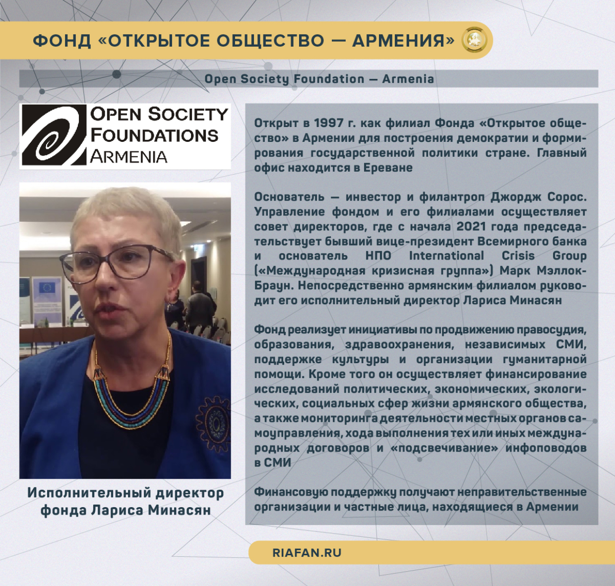 Почему армянские СМИ обвиняют Россию в предательстве в Нагорном Карабахе