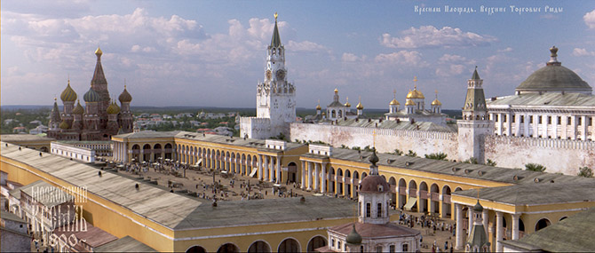 Москва Белокаменная